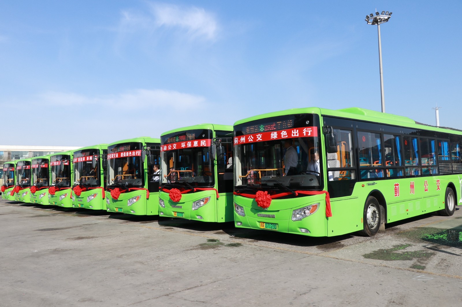 55306970.jpg 微信圖片_20241202093831.jpg